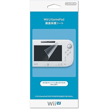 Amazon.co.jp ほしい物ランキング: Wii Uアクセサリキット で